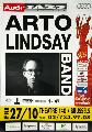 Funk 29 Arto Lindsay 70cm by 100cm year unknown 15euro.jpg